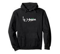 Drapeau et Carte de la Syrie Damas Proud Heritage Design Love Syria Sweat à Capuche