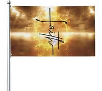 Drapeau Foi, Christianisme, Jésus, Croire, Dieu, Amour Grand Drapeau 2 Œillets Métalliques Personnalisés Bannière, Pour Les Bureaux, Balcon, Les Défilés, 90x150cm