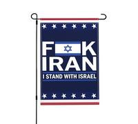 Drapeau « Fuck Iran » 12x18 « Je soutiens Israël » Drapeaux de jardin en toile de jute double face