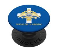Drapeau Grec Byzantin orthodoxie ou Aigle de la Mort PopSockets PopGrip Adhésif