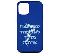 Drapeau israélien hébreu du Peuple éternel Coque pour iPhone 12/12 Pro