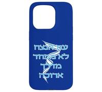 Drapeau israélien hébreu du Peuple éternel Coque pour iPhone 15 Pro