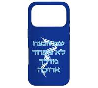 Drapeau israélien hébreu du Peuple éternel Coque pour iPhone 17 Pro