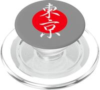 Drapeau japonais de Tokyo Kanji soleil rouge pour les amateurs du Japon et de Tokyo PopSockets PopGrip pour MagSafe