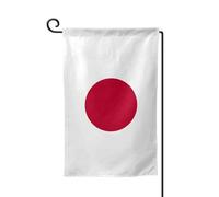 Drapeau japonais imprimé drapeau de bienvenue pour décoration extérieure - Pour jardin et terrasse - 30,5 x 45,7 cm - Plusieurs formes