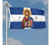 Drapeau Jardin Jésus-Christ Byzantin Orthodoxe Grec Imperméable Bannière Durable Drapeau Pour Ferme Bureaux D'Intérieur 3X5 Ft