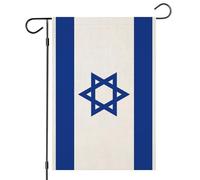 Drapeau national de jardin d'Israël, petit drapeau de cour israélien, 12 × 18 pouces vertical double face, soutien, prière pour l'amitié israélienne, maison américaine, ferme, décoration juive extér