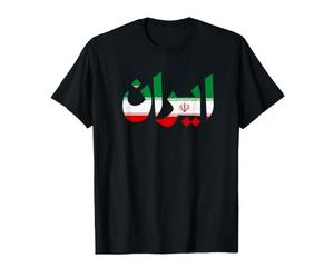 Drapeau Persan iranien, Lettre T-Shirt