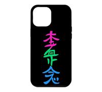 Drapeau polysexuel Hon Sha ZE Sho NEN Symbole Reiki Yoga Coque pour iPhone 12 Pro Max