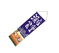 Drapeau Sushi Décor de Restaurant Japonerie en Tissu, Bannière Murale