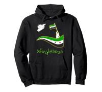Drapeau Syrie/Syrie, Cadeau Gratuit. Sweat à Capuche