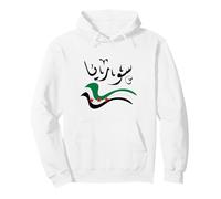 Drapeau syrien de Damas avec Inscription « I Love Syria » Sweat à Capuche