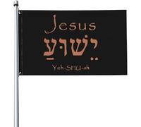Drapeau Yeshua Jésus Christianisme Décoratif Drapeaux Personnalisés Lavable Bannière À Œillets, Pour D'Intérieur, Les Défilés, Les Bureaux, 90x150cm