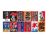 Drapeaux à suspendre - Bannières créatives pour décoration de magasin - 3 mètres de nourriture - 3 m J Food