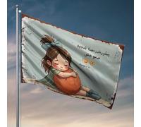 Drapeaux de dortoir pour filles, petite fille câlinant la mangue : un joli drapeau illustré de dessin animé, petit drapeau, décoration de bar pour la maison (152 x 244 cm)