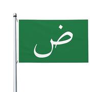 Drapeaux De Jardin Arabic Language Drapeau Fierté Imperméabiliser Drapeaus Décoratif Couleurs Vives Bannière Jardins Pour Festivals Fête Défilé 90X152CM