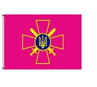 Drapeaux De Jardin Armée De Guerre Actuelle (Terre) Armée Ukrainienne Drapeau Fierté Durable Drapeaus Décoratif Couleurs Vives Bannière Jardins Pour Fête Balcon Défilé 90X152CM