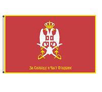 Drapeaux De Jardin Guerre Actuelle Des Forces Armées De Serbie Bannière Extérieure Treer Drapeau Résiste Aux Intempéries Pour Célébrations Patio 90X150 Cm