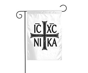 Drapeaux De Jardin Ic Xc Nika Christogramme Croisé Christianisme Orthodoxe Oriental Toutes Les Saisons Drapeau Extérieur Résiste Aux Intempéries Pelouse Drapeaux Pour Balcon Fête Ferme 30X45Cm