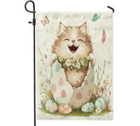 Drapeaux de jardin Maine Coons de printemps Pâques 30,5 x 45,7 cm double face pour décoration extérieure, œufs mignons et amusants, motif chaton, drapeau de maison, fleurs d'extérieur, petit drapeau