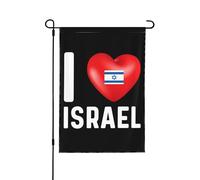Drapeaux de jardin personnalisés « J’aime Israël » 30 x 45 cm, double face, pour la décoration de votre jardin.