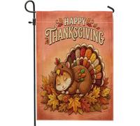 Drapeaux de jardin pour hamster - 30,5 x 45,7 cm - Double face pour l'extérieur - Amusant pour l'automne - Drapeaux verticaux standard en toile pour maison, vacances, devant cour, jardin, pelouse