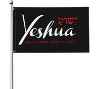 Drapeaux De Jardin Yeshua Jésus Christianisme Drapeau Militaire Décoration 2 Œillets Métalliques Bannière À Œillets, Pour D'Intérieur, Les Défilés, Les Bureaux, 90x150cm