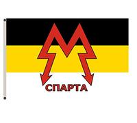 Drapeaux De Maison Bataillon Sparta ; Une Unité Des Forces Spéciales Bannières Durable Suspendre Drapeau Maison Pour Clubs Dortoirs Chambres 90X150Cm