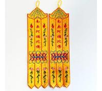 Drapeaux de prière, 40 cm Namo Amitabha Bouddha accroche une bannière Écritures Une bannière Drapeaux Un bâtiment couvre une bannière