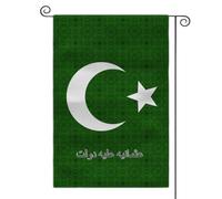 Drapeaux Décoratif Empire ottoman Bannière décorative 12x18 Inch | Imperméable Décoration de Drapeau Double Face Bannière de Cour pour D'Intérieur Bureaux Ferme