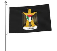 Drapeaux des armoiries de la Palestine pour l'extérieur 2x3 pieds double face bannière robuste drapeau pour la maison cour festival extérieur jardin décoration drapeau de bienvenue