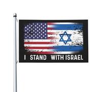 Drapeaux d'Israël Je me tiens avec des drapeaux d'Israël pour la chambre Teen Cool Flags Art mural pour salle de classe 3x5 pieds, Je me tiens avec une tapisserie d'Israël pour le bureau
