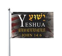 Drapeaux Nom Hébreu : Jésus, Le Chemin, La Vérité, La Vie Bannières Durable Double Face Drapeau De Cour Pour Dortoirs Ferme Toutes Les Saisons 90X150Cm