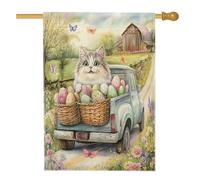 Drapeaux perses pour maison de chat - 71,1 x 101,6 cm - Double face pour extérieur, ferme, camion, œufs, chaton - Toile verticale - Drapeau imprimé pour maison, campagne avant cour