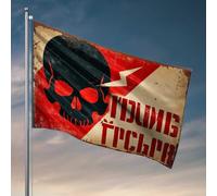 Drapeaux pour adolescents avec tête de mort Avertissement : drapeau « Danger Ahead » pour décoration de dortoir amusant pour chambre de garçon (120 x 180 cm)