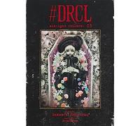 #DRCL midnight children 3 (愛蔵版コミックス)