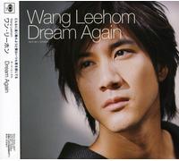 Dream Again [Import]