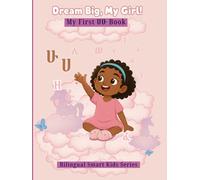 Dream Big My Girl: My First ሀሁ Book
