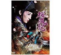 Dream Chaser [Dvd]