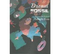 Dream Fossil : The Complete Stories of Satoshi Kon - [Version Originale] Inconnu (Auteur)