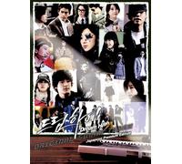 DREAM HIGH ORIGINAL SOUNDTRACK'JAPANESE PREMIUM EDITION' +4(CD+DVD)(ltd.ed.)