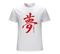 Dream Kanji Motivational Vintage Men's Cotton T-Shirt White Shirt Top Tee S