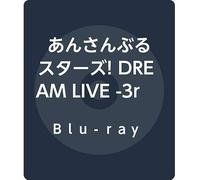 (Various Artists) - Ensemble Stars!Dream Live -3Rd Tour 'Double Star!'- [Ver.Rise] [Edizione: Giappone] [Blu-ray]