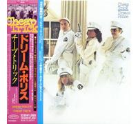 Dream Police [Import]