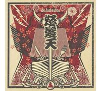 Dream Vikings [Import allemand]