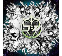 Dream Wife - IRL-Live in London 2020 (Neon Orange Vinyl) [Import]