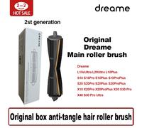 Dreame-Brosse à Cheveux Originale pour L10s Ultra / L10 Ultra/ L20 Ultra / X30 Ultra /X40 Ultra, Rouleau Principal Amélioré, Nouvelle Collection original