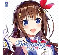 Dreaming!