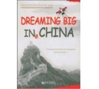 Dreaming Big in China Lu Yang (Auteur)