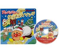 DREAMING - Soreike!Anpanman Anpanman to C [Import allemand]